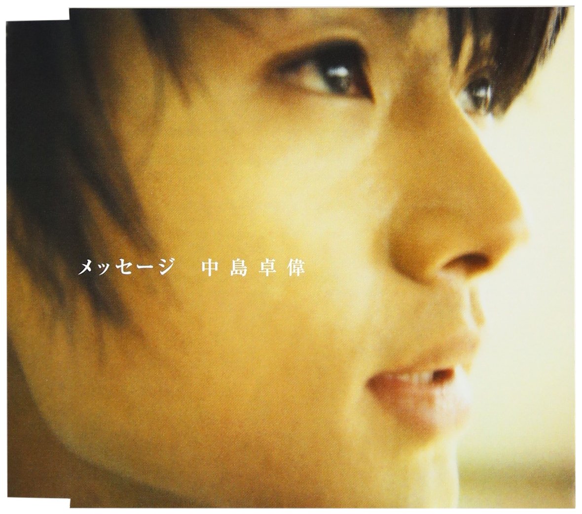 MAGGIE MAE CD「冬の陣 '97 関東版スペシャル」 中島卓偉 Amazon.co.jp: メッセージ: ミュージック